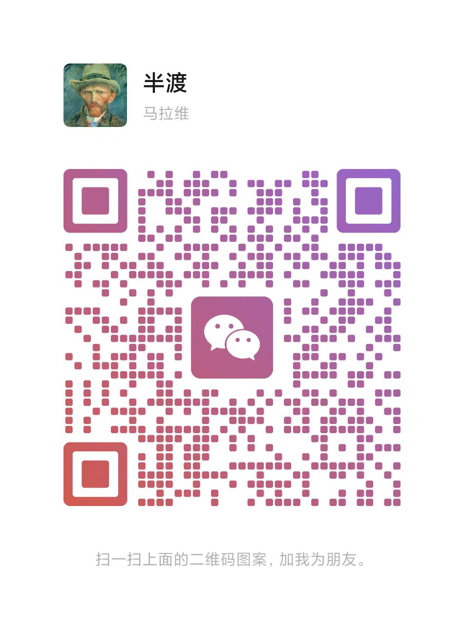 微信二维码
